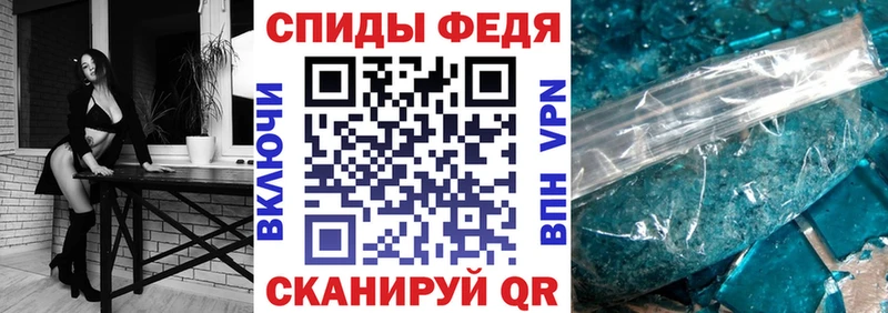 АМФЕТАМИН Розовый закладки blacksprut онион Ардон