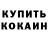 Кодеиновый сироп Lean Purple Drank Kaizar Tariq