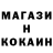 Кодеин напиток Lean (лин) Bohdanka