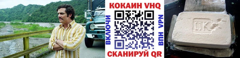 Cocaine Columbia  гидра вход  Ардон  купить  цена 
