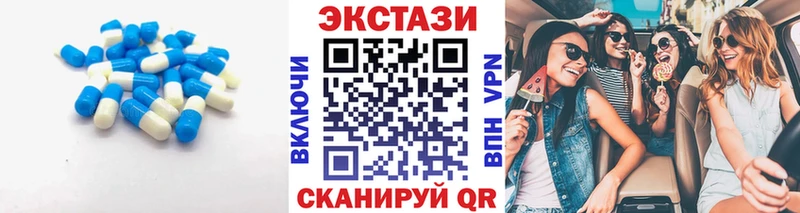 Экстази DUBAI Ардон