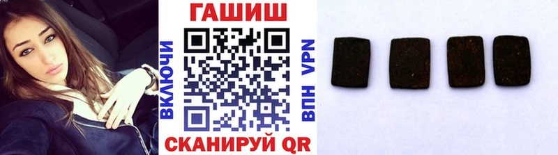Гашиш гашик  Ардон 