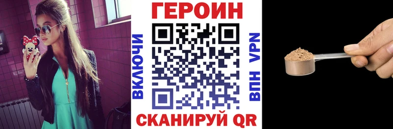 ГЕРОИН VHQ Ардон