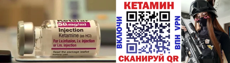 КЕТАМИН VHQ  наркошоп  Ардон 