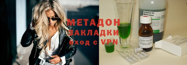 метадон Алексеевка