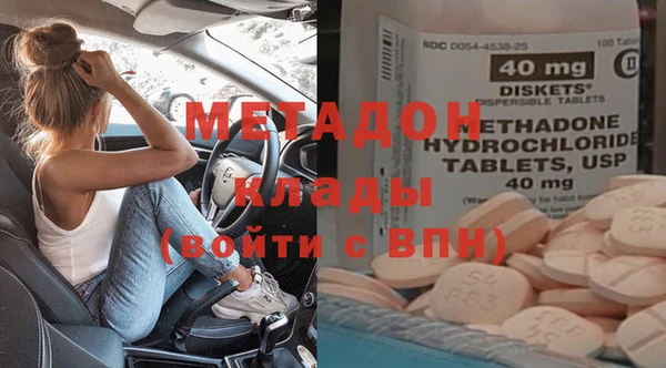 метадон Алексеевка