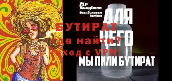 метамфетамин Володарск