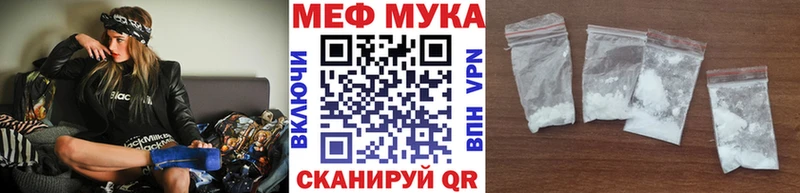 МЕФ mephedrone  Ардон 