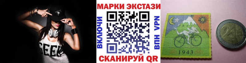 MEGA tor  Ардон  это состав  купить наркотики цена  Марки NBOMe 1,8мг 