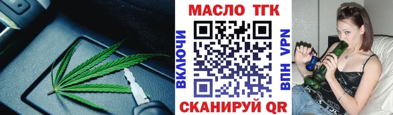 OMG зеркало  Ардон  Дистиллят ТГК вейп 
